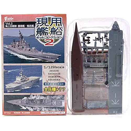 Amazon | 【3A】 エフトイズ 1/1250 現用艦船キットコレクション Vol.2